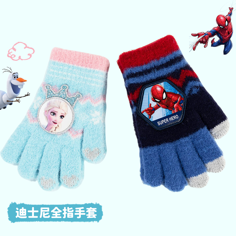 麦斯卡迪士尼正版儿童针织保暖手套卡通秋冬小孩防寒针织全指手套