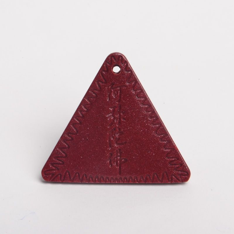 含辰砂工艺品高含量紫金砂护身符【直播亏本福利款】