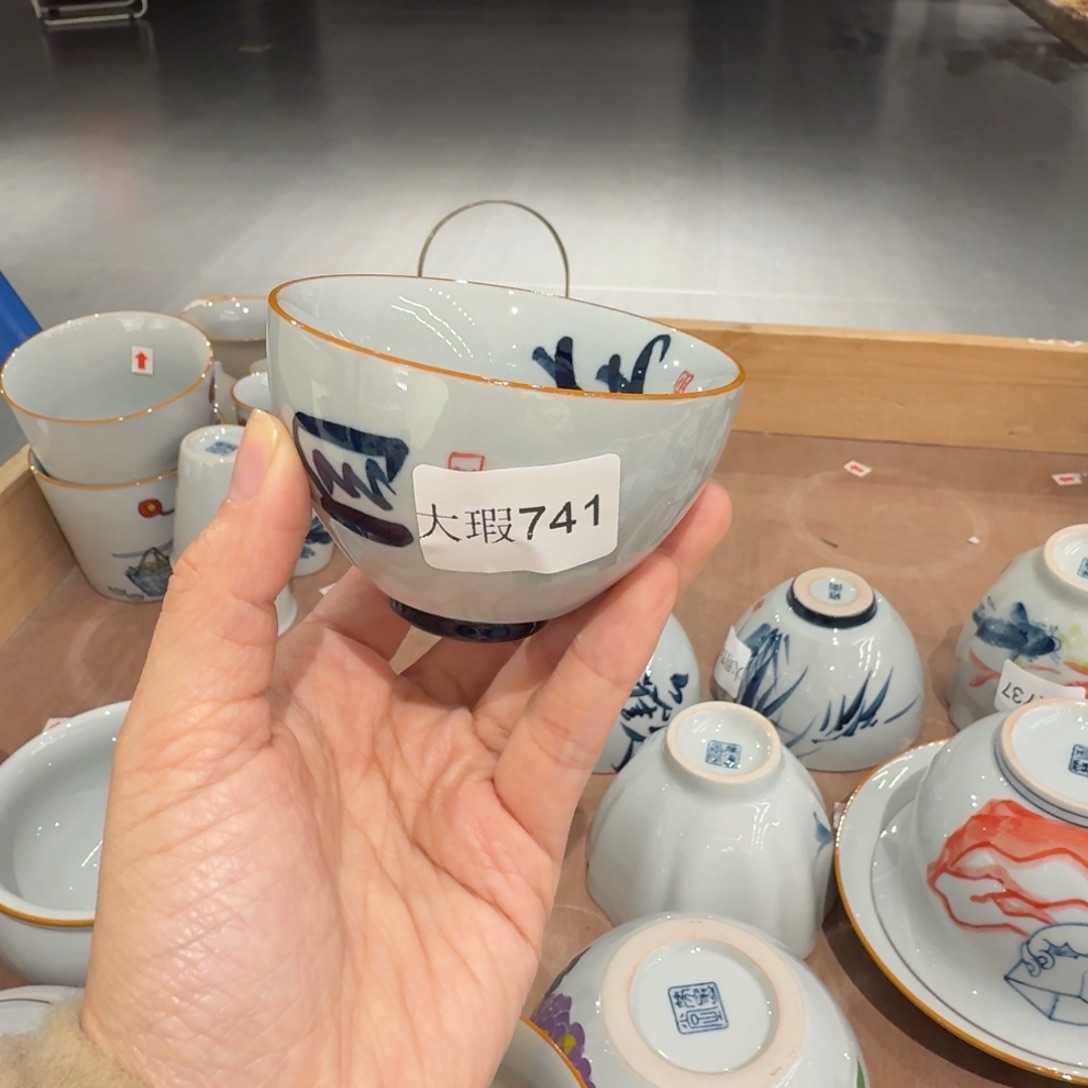 釉下手绘茶具微瑕