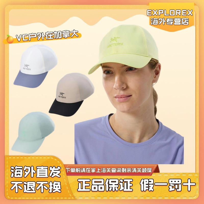 ARC'TERYX/始祖鸟男女同款Bird Word Cap可调节双标棒球帽X9463