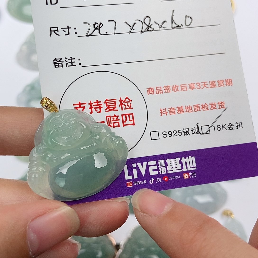翡翠颈饰未镶嵌-翡翠
