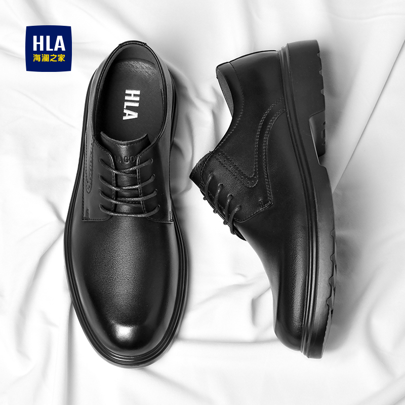 HLA/海澜之家男鞋新款秋季经典真皮商务英伦男正装皮鞋结婚新郎鞋