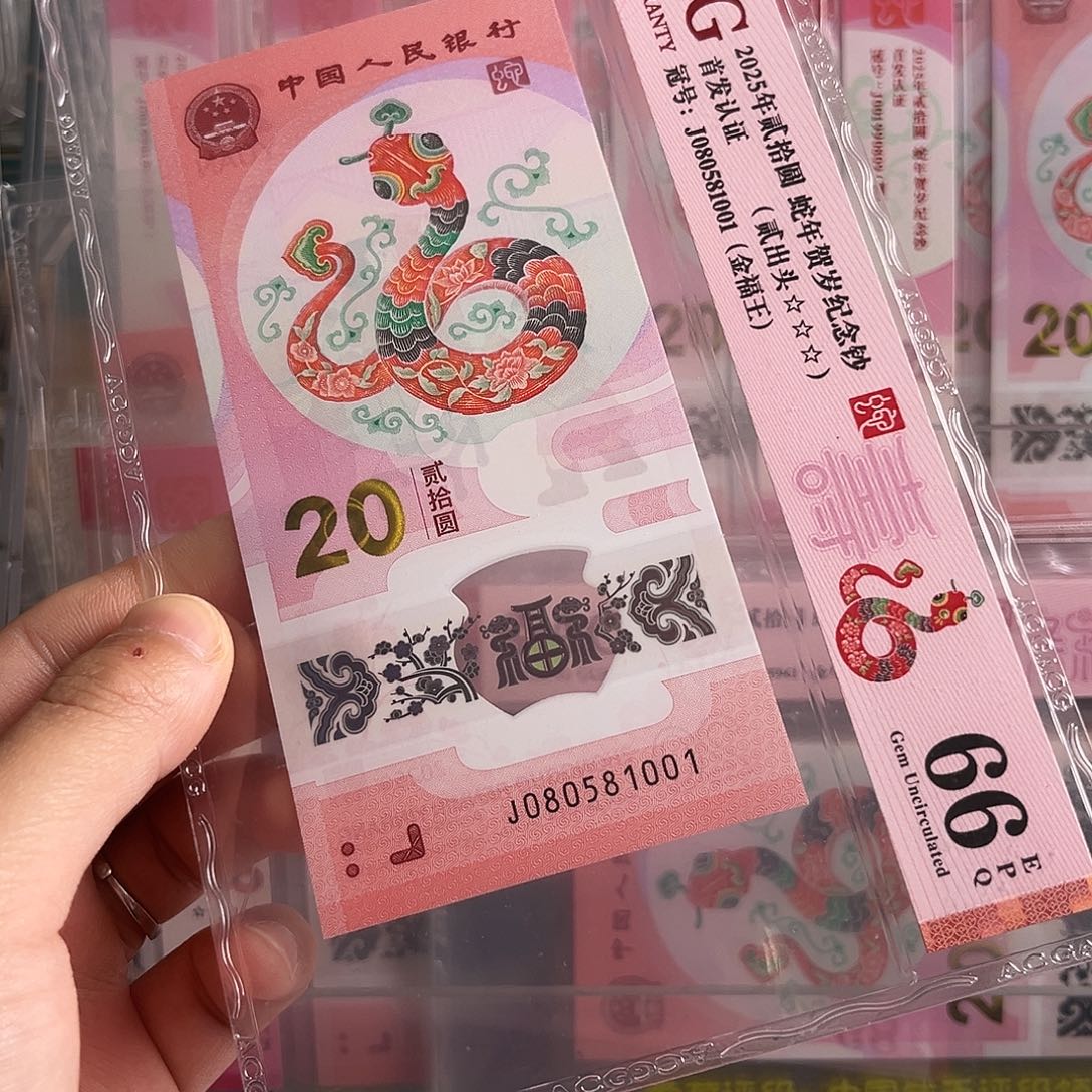 发****θ080581001单张金福王66分