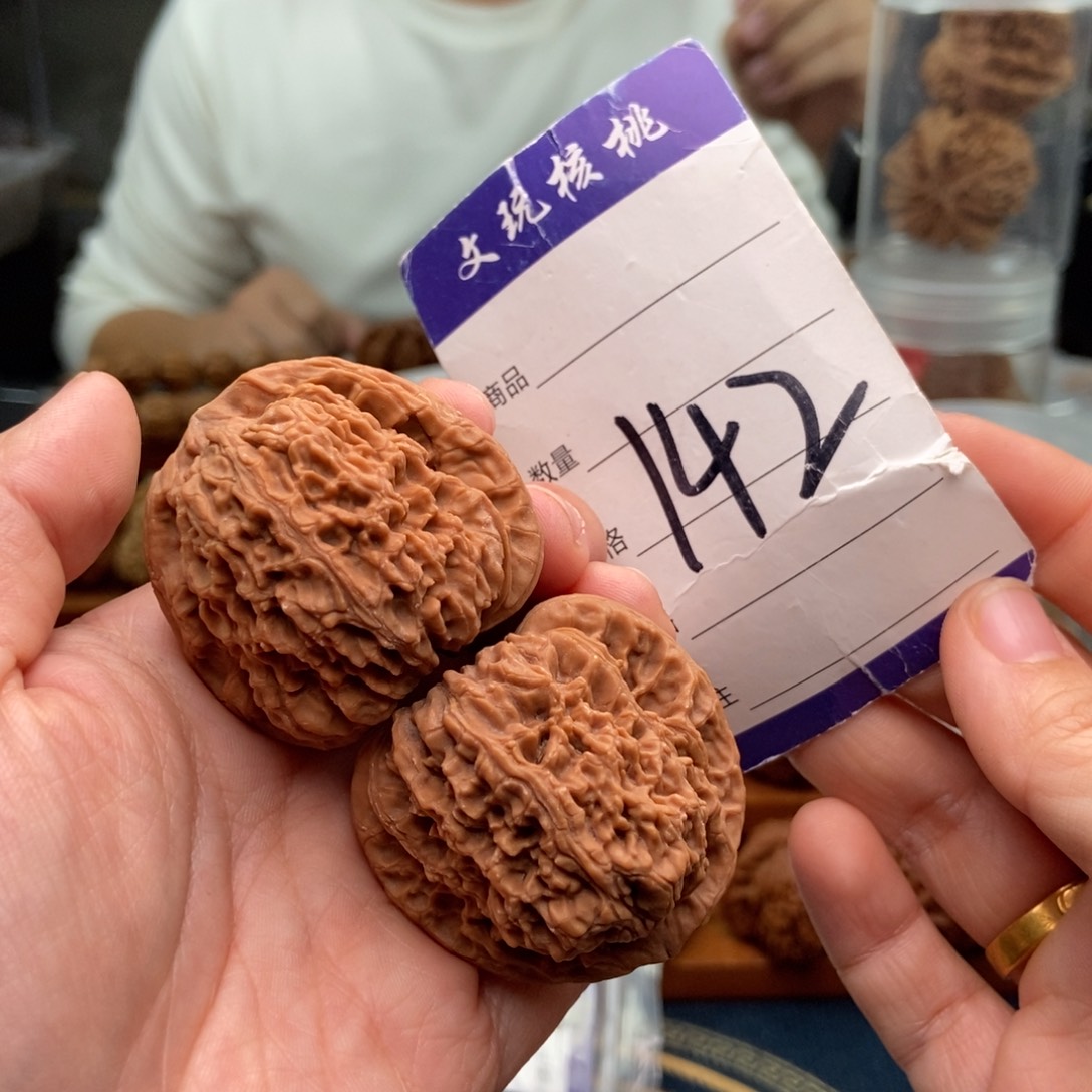 文玩核桃把件42南疆石