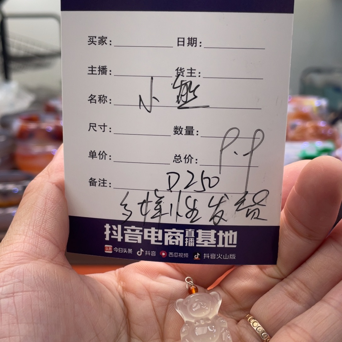 手镯玛瑙/玉髓未镶嵌