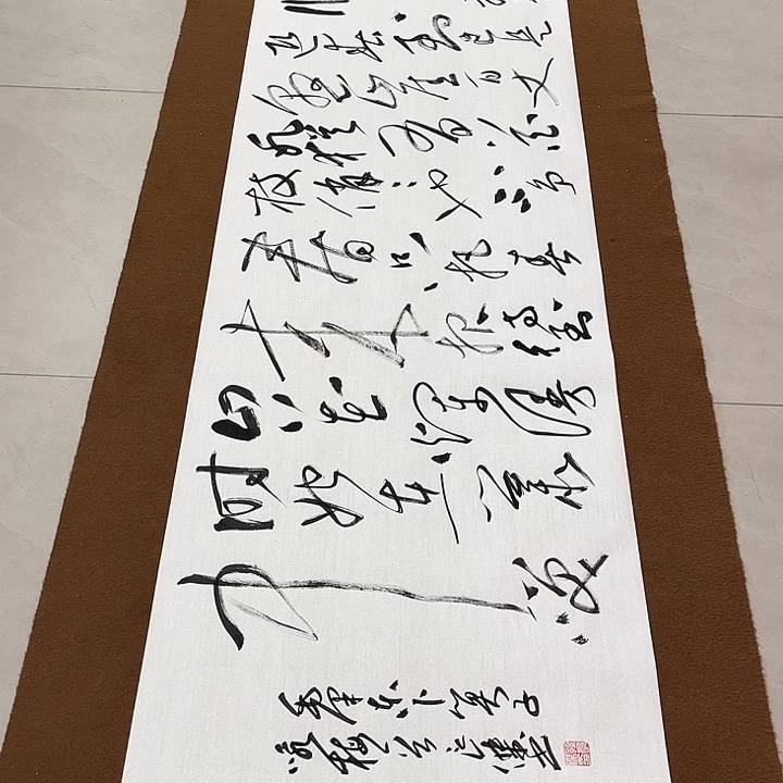 耿***书法孙老师书法作品咏梅