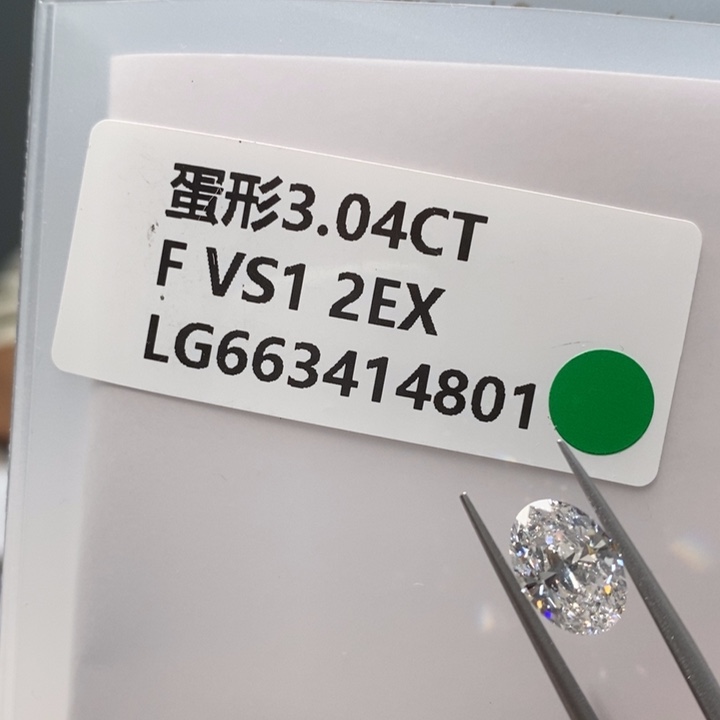 实验室培育钻石裸石未镶嵌3***5