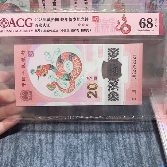 塑料022992221。。。。。朦胧