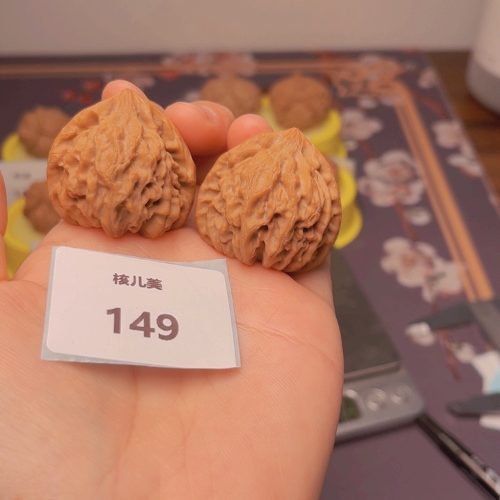 文玩核桃把件龙门涧37尺149