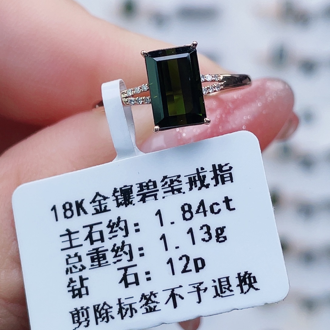 18K金镶嵌碧玺戒指