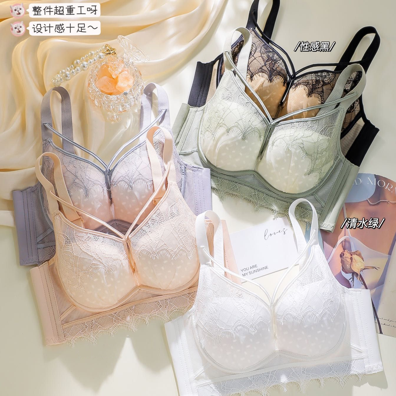 #202剪标（1.2厚AB小C四排扣适合小胸）防垂性感蕾丝内衣