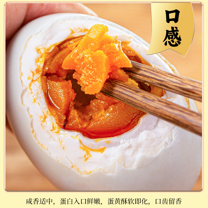 【10枚特大蛋】精选大号裸咸鸭蛋咸香沙嫩流油咸鸭蛋700g破损包赔商品图