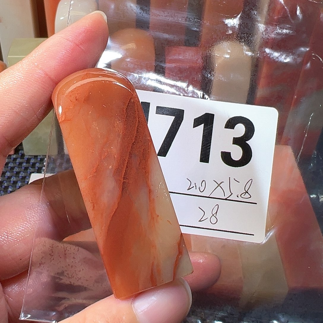【闪购商品】寿山石印石老挝石