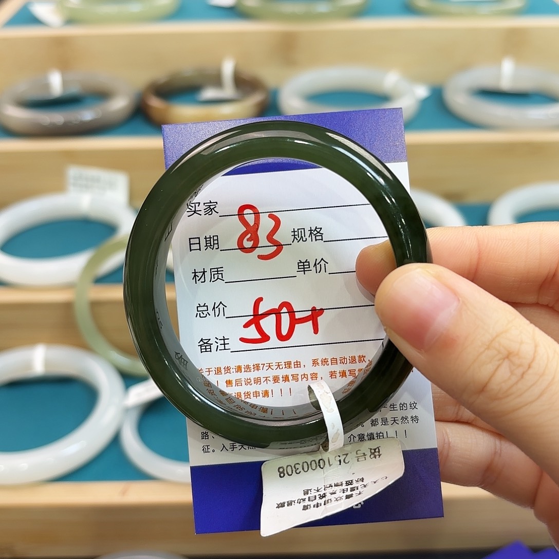 和田玉未镶嵌手镯