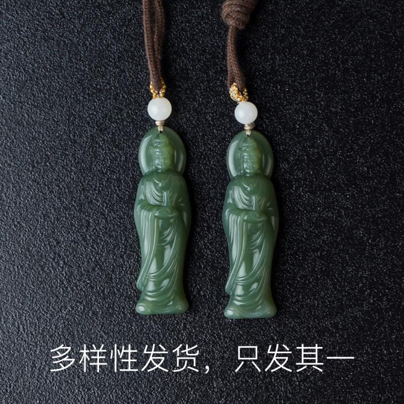【年底捡漏】和田玉碧玉粉青观音吊坠【多样性发货，发一件】