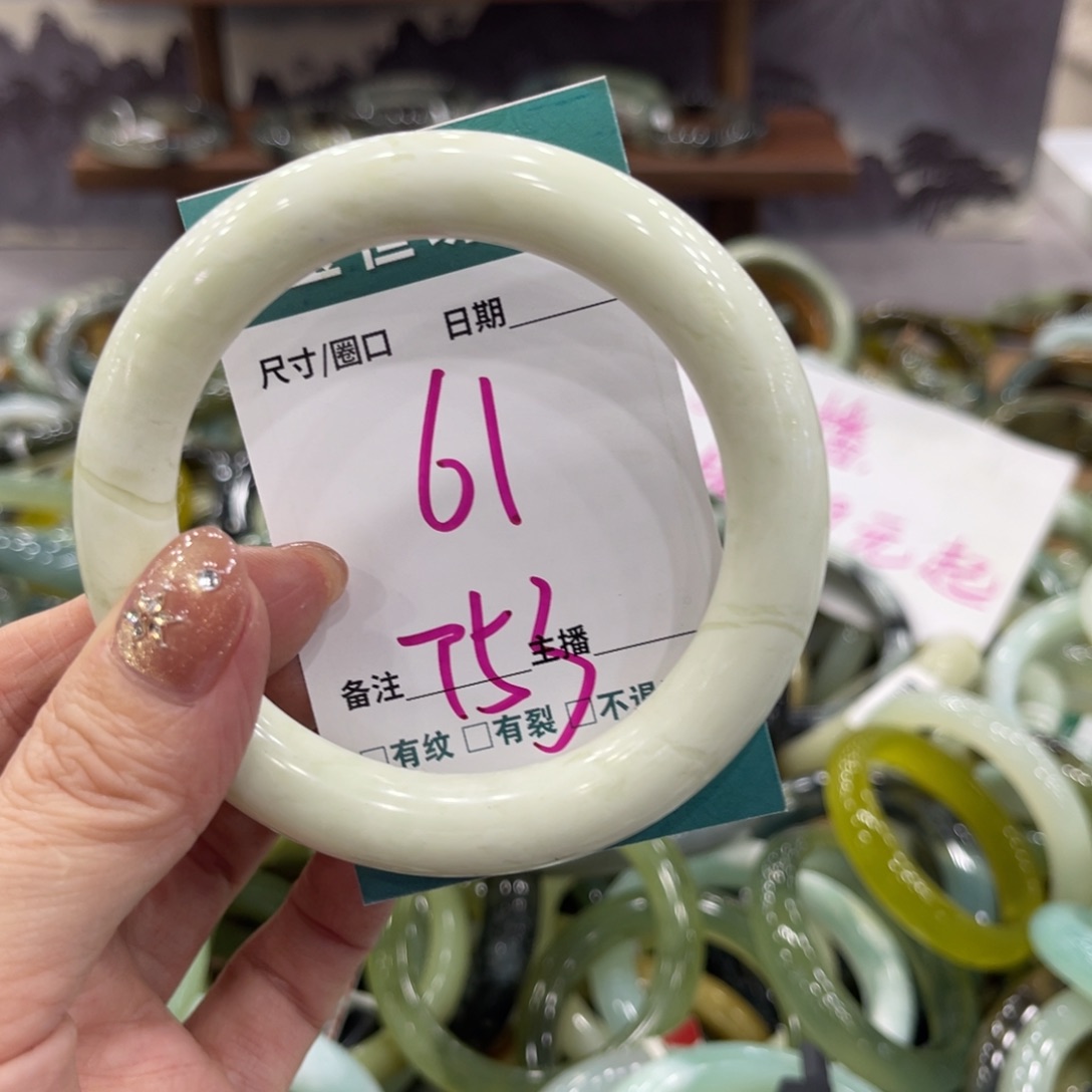 岫玉未镶嵌手镯手镯