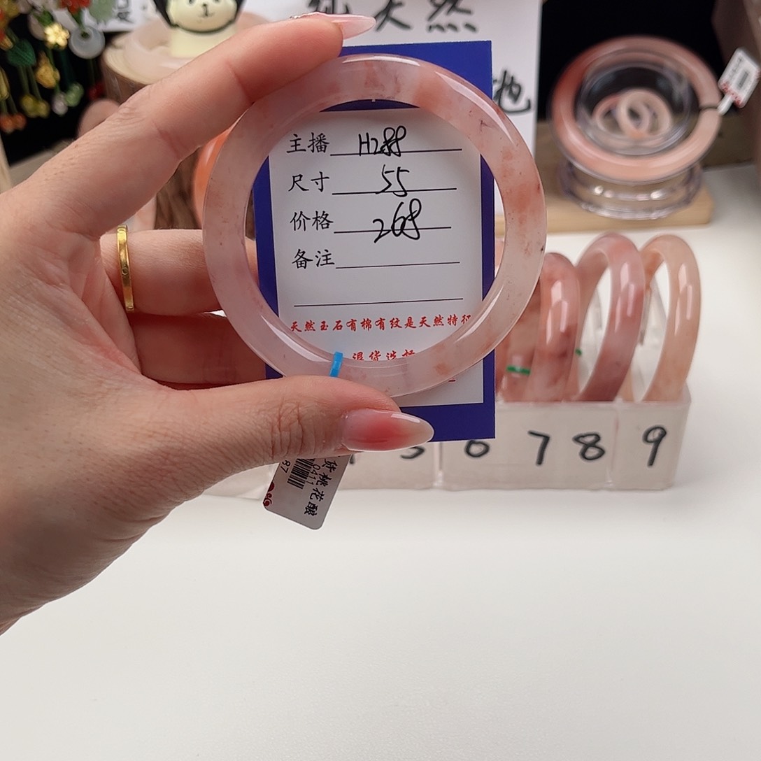 石英质玉手镯未镶嵌