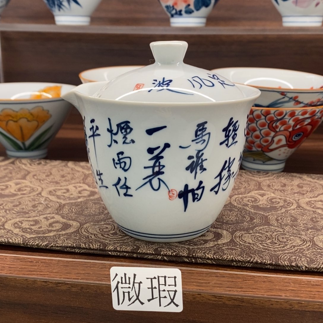 釉下彩手工绘制手工绘制