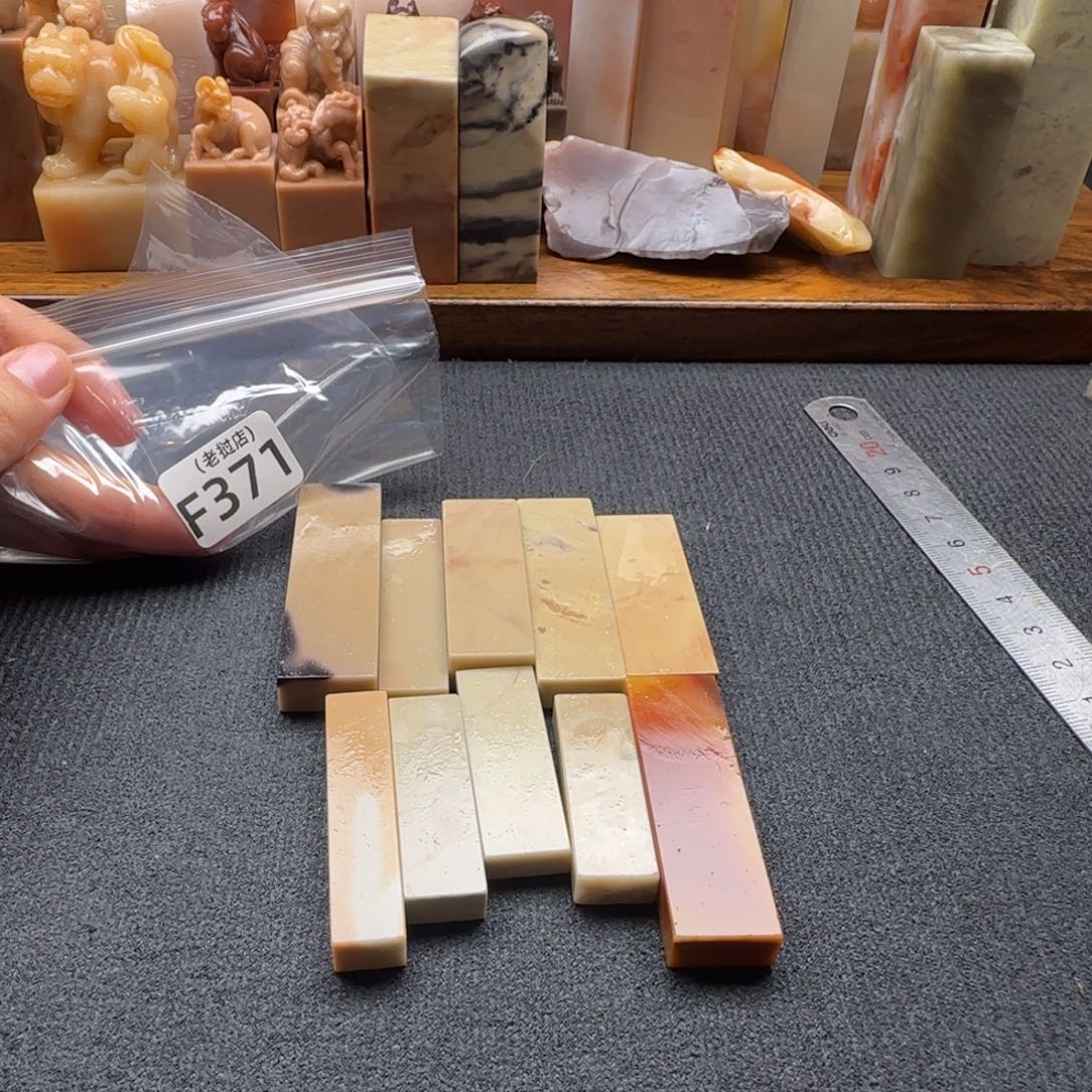 ****E老挝石正常 正常 正常