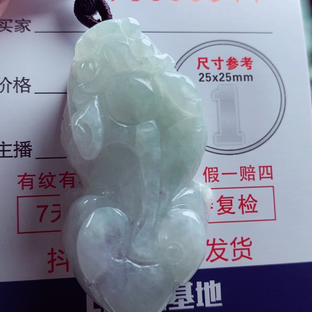 翡翠吊坠(不含链)未镶嵌感*号