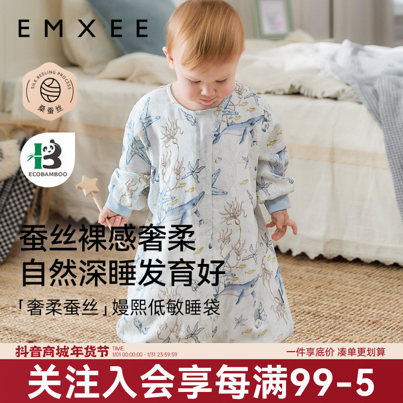 【艺术家联名】嫚熙婴儿睡袋宝宝桑蚕丝四季通用春秋款儿童防踢被