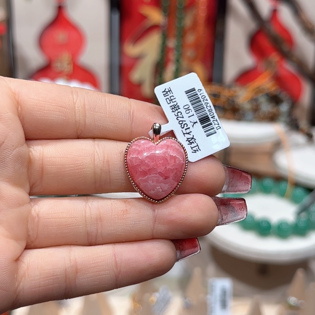 菱锰矿（红纹石）吊坠(不含链)未镶嵌吊坠1号