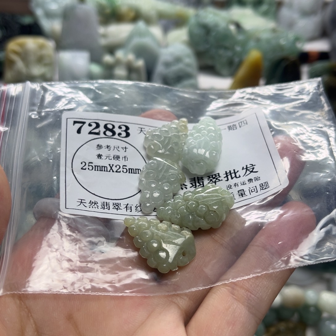 颈饰未镶嵌翡翠7283