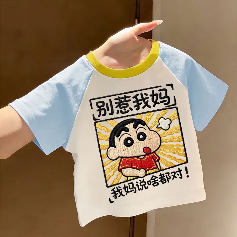 别惹我妈男女儿童夏装新款卡通蜡笔小新宝宝洋气新品外穿短袖T恤