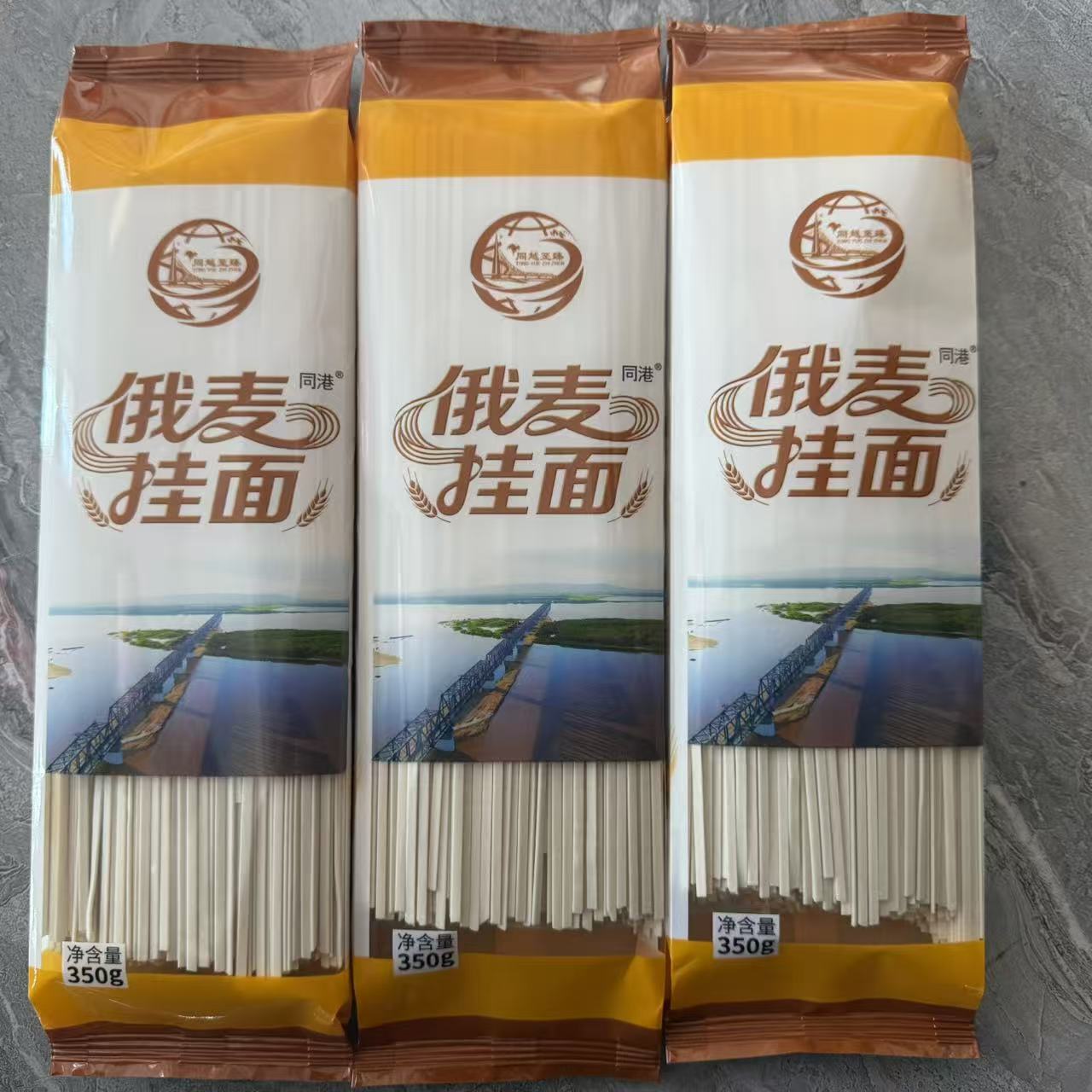俄麦挂面配料干净爽滑劲道营养健康