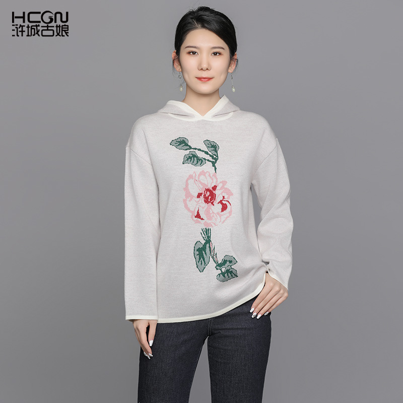 春秋绵羊毛中国风休闲针织连帽减龄居家百搭长歌套头毛衫16D2398