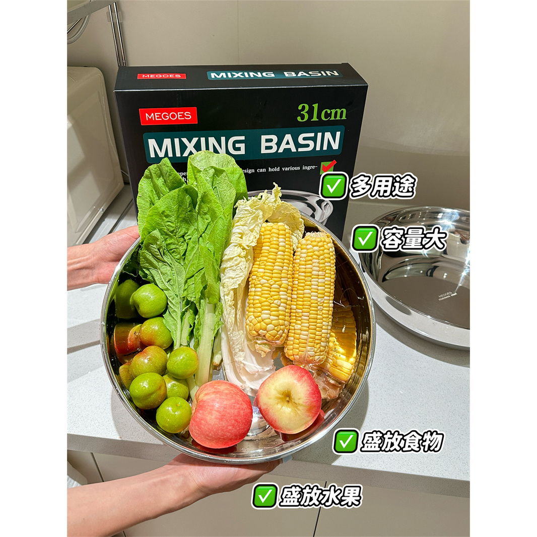 德国M家-不锈钢和面盆