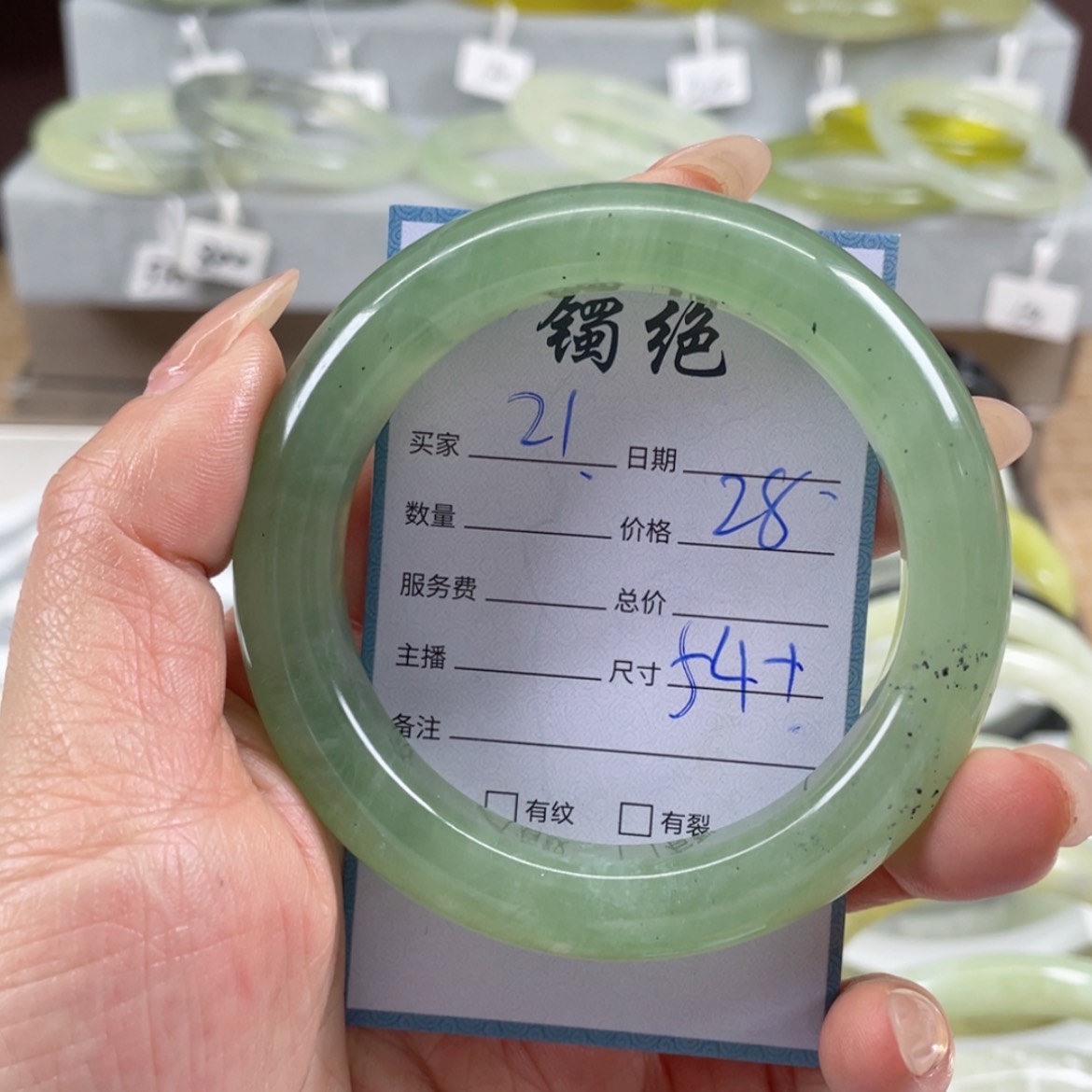 【闪购商品】蛇纹石玉手镯未镶嵌