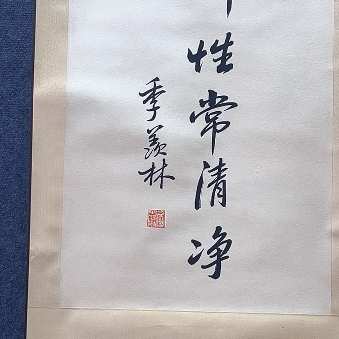 隔空玻璃是指利用金属