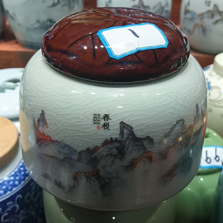 其他陶瓷茶叶罐密封高温