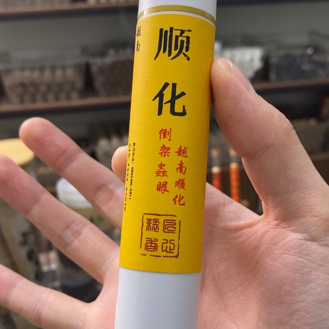 30克顺化虫漏666666666666