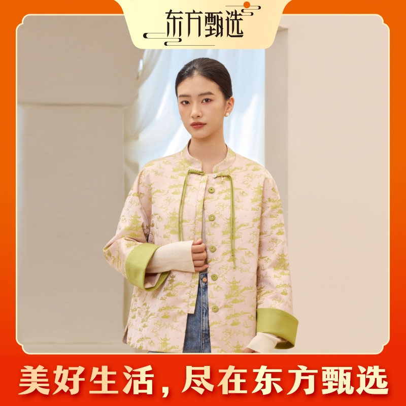 东方甄选自营新中式“山亭秋色”外套长袖立领国风春秋穿搭女装