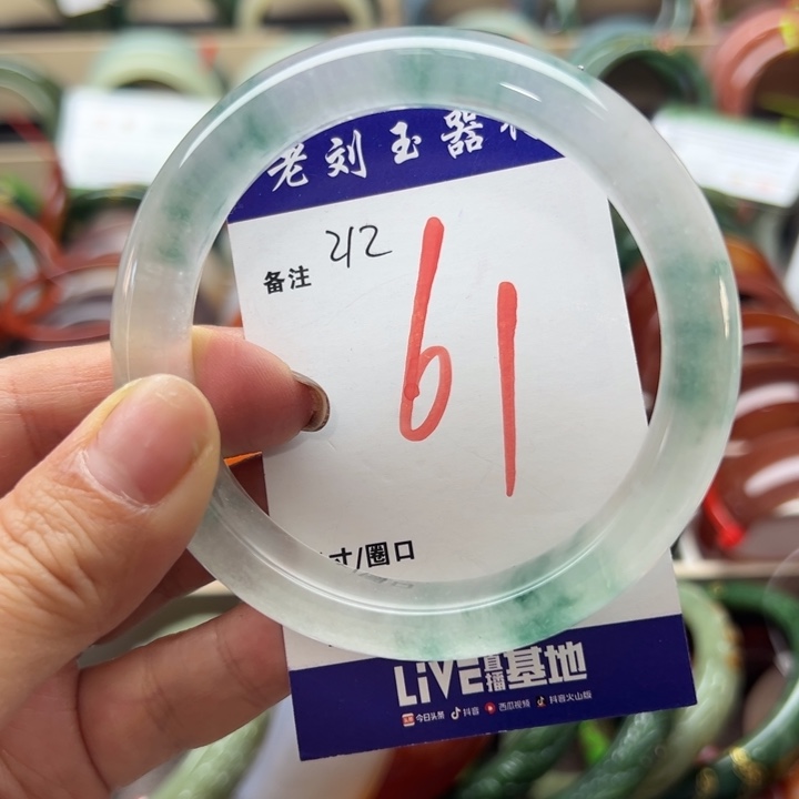 石英岩玉未镶嵌手镯