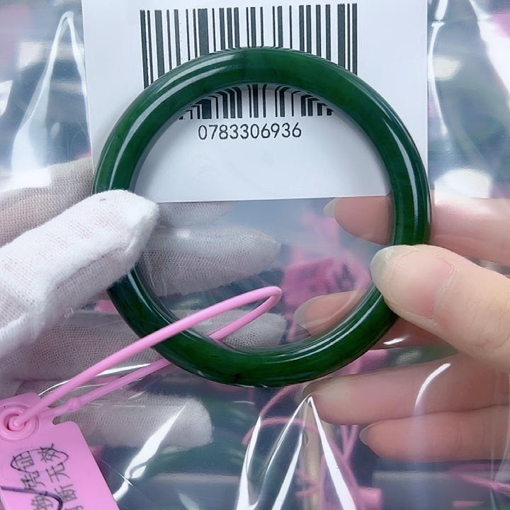 和田玉（碧玉）手镯未镶嵌6061