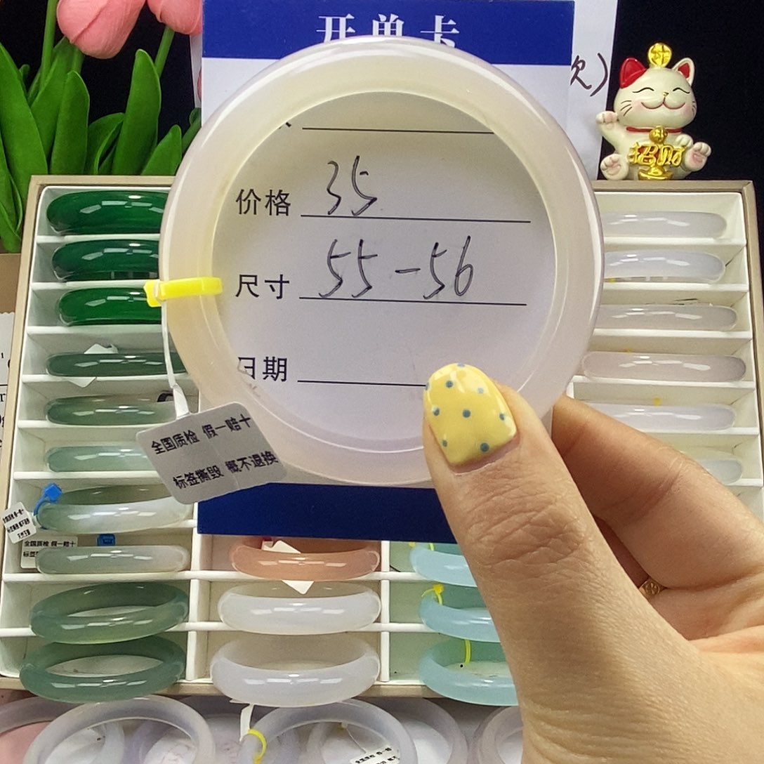 玛瑙/玉髓未镶嵌手镯