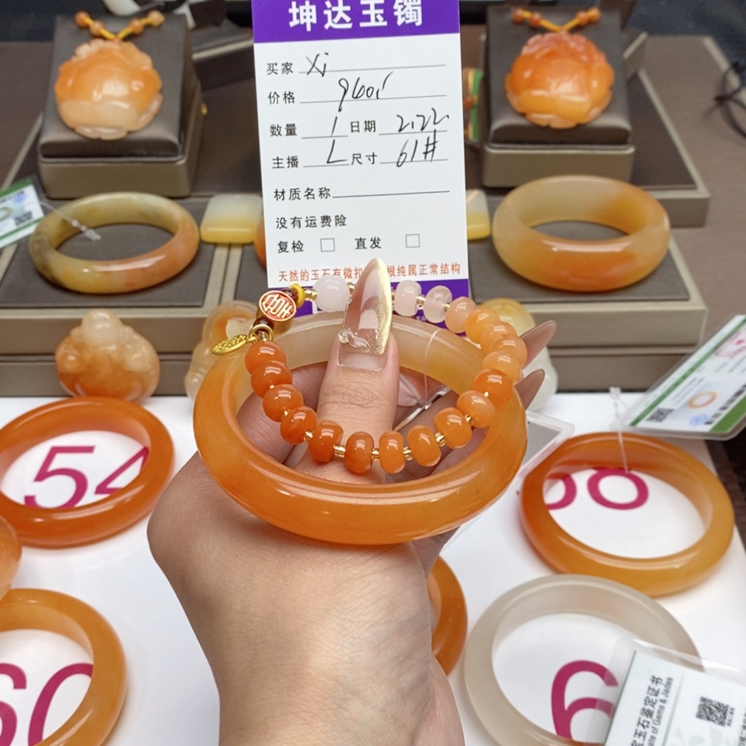 石英质玉（黄龙玉）手镯未镶嵌x*