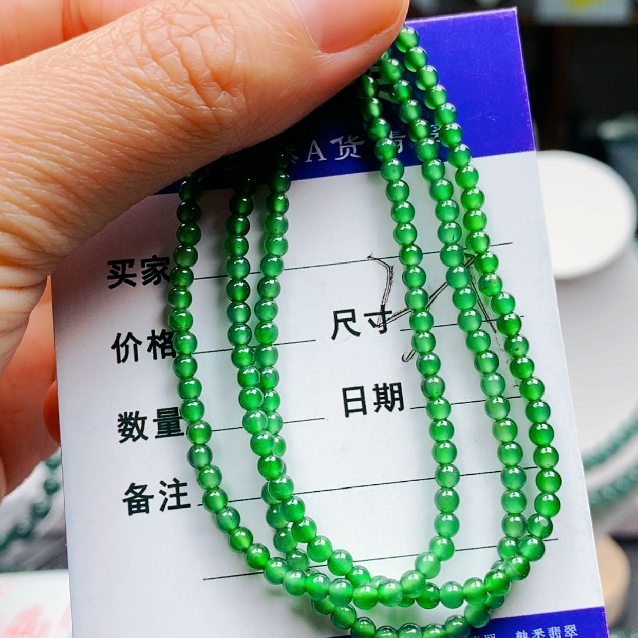 【闪购商品】翡翠手链未镶嵌翡翠