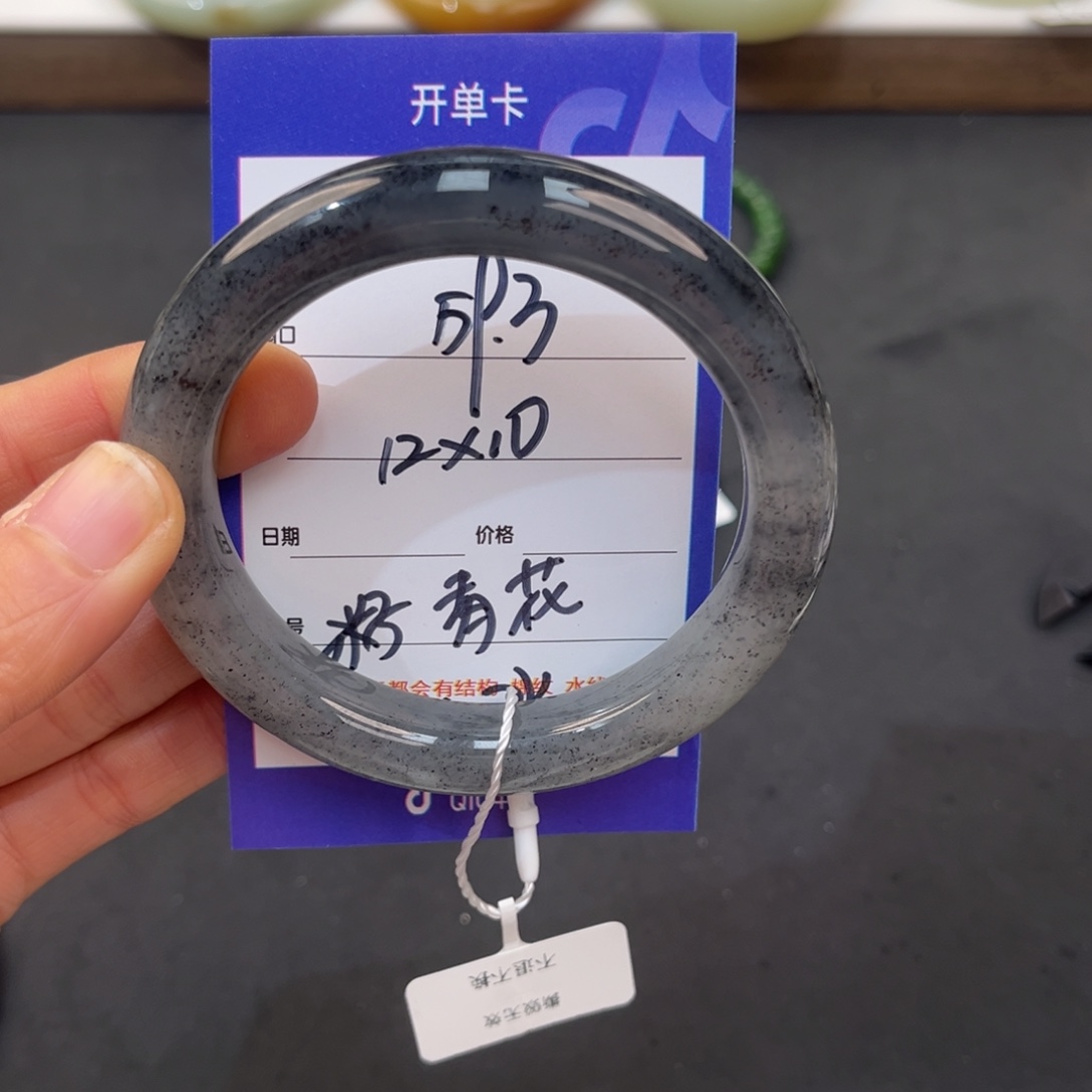 小***～和田玉未镶嵌手镯