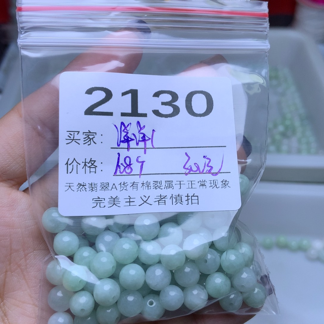 未镶嵌手链翡翠洋****卡