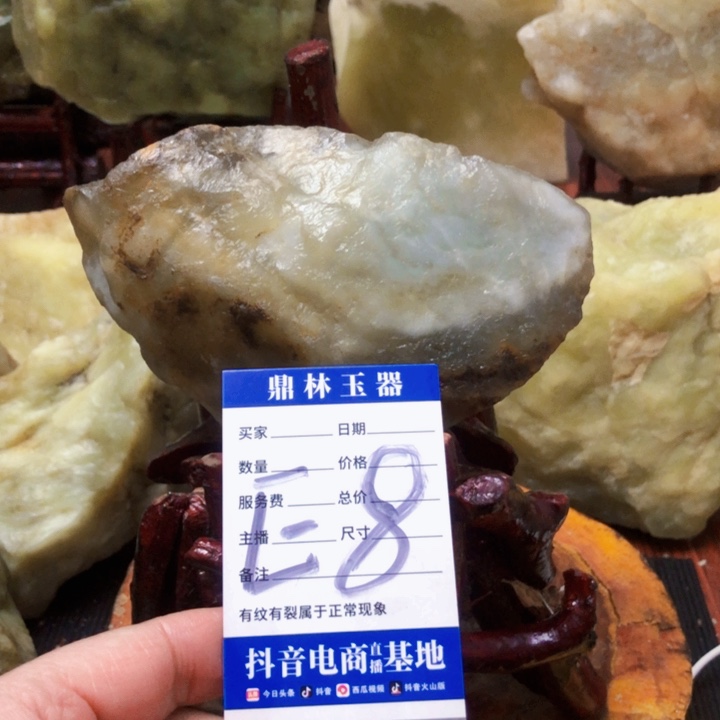 蛇纹石玉珠宝奇石未镶嵌