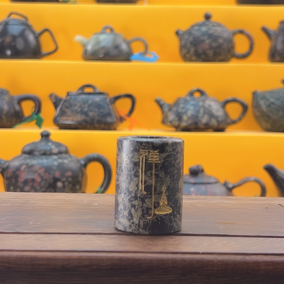 遇壶堂安山玉盖置花色随机