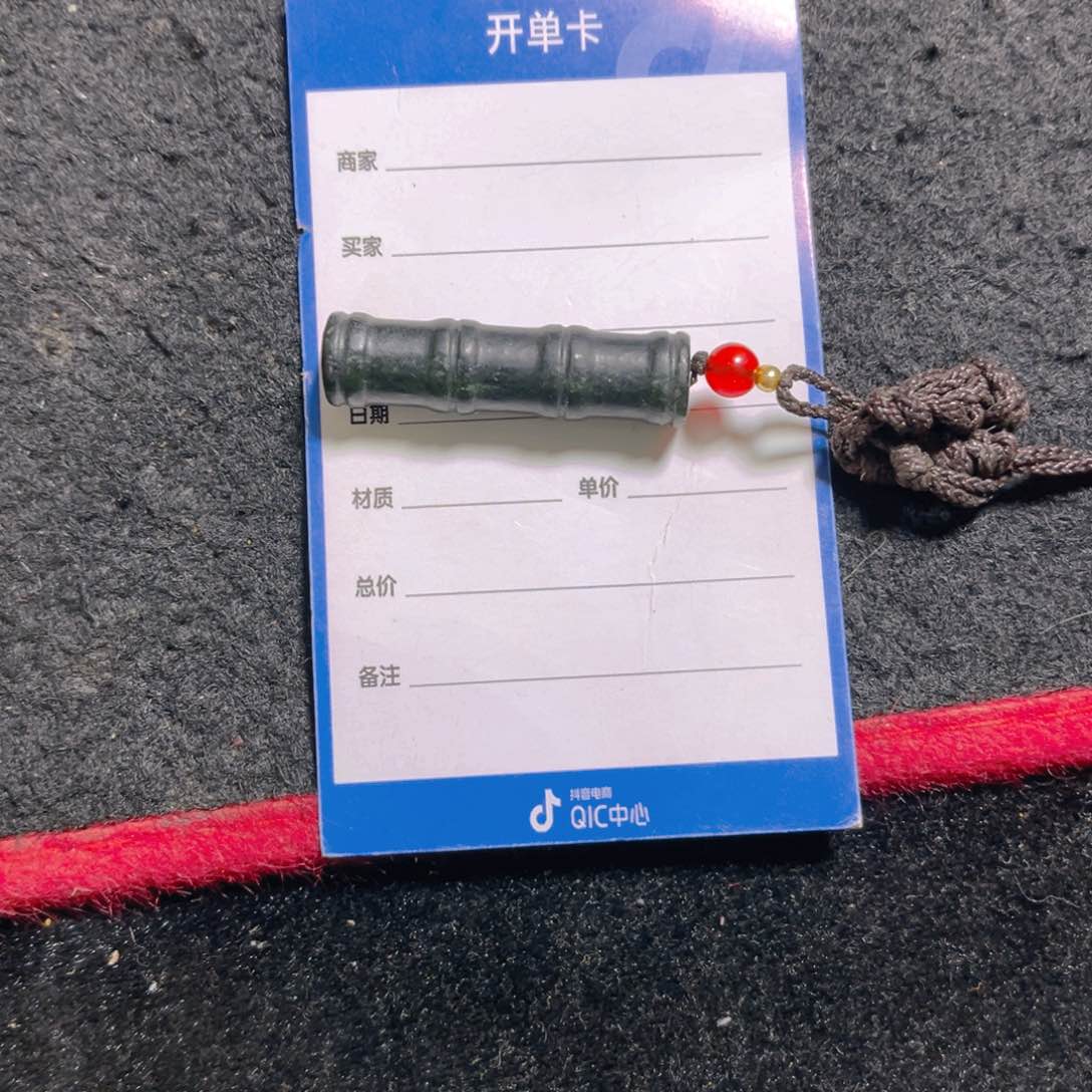 和田玉竹节吊坠未镶嵌潘*