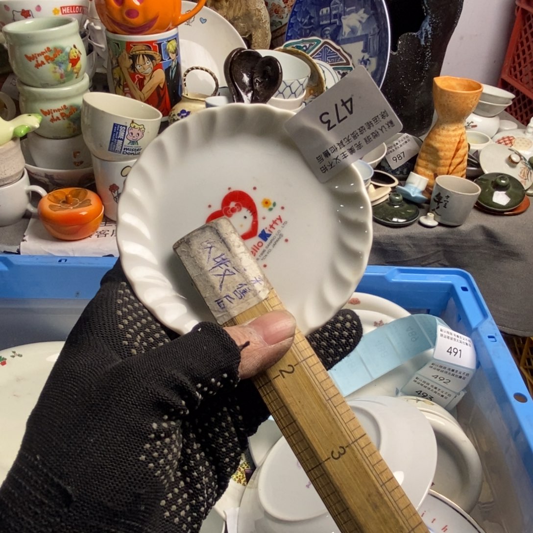 i***d瓷片茶具茶具茶具