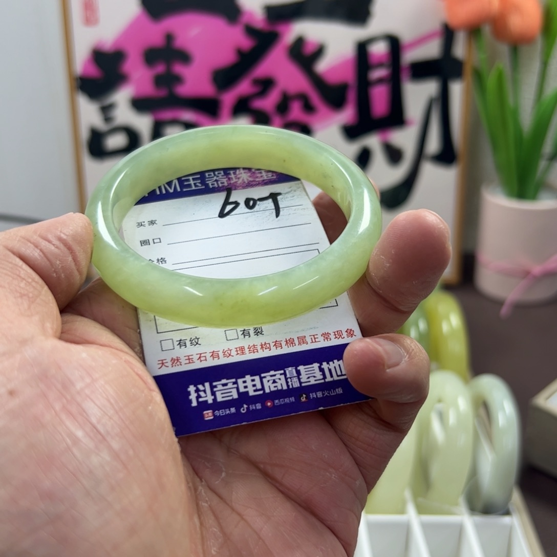 蛇纹石玉手镯未镶嵌59
