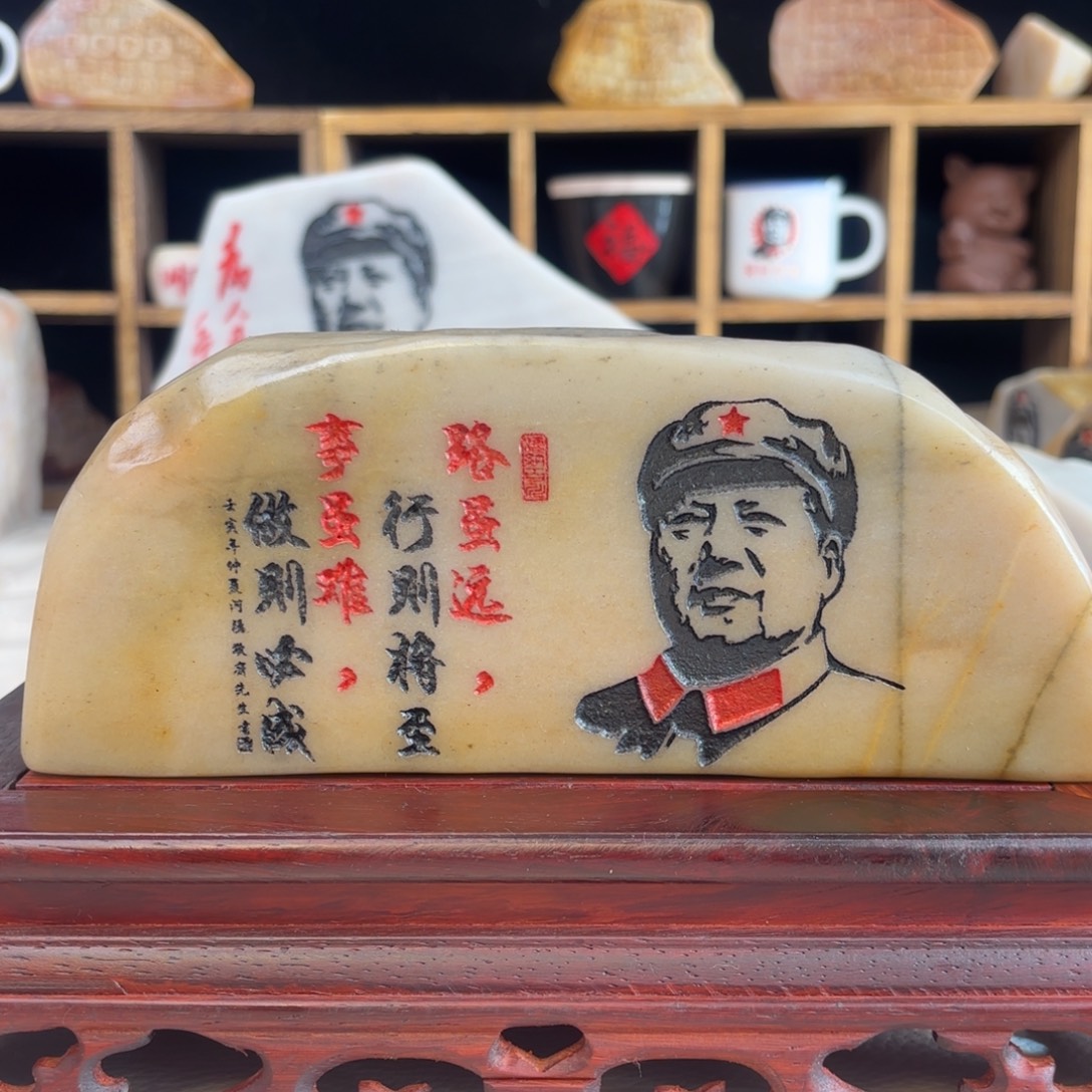 新疆金丝三彩玉石