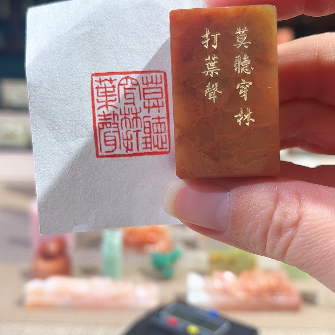 昌化石印石印章印石1111